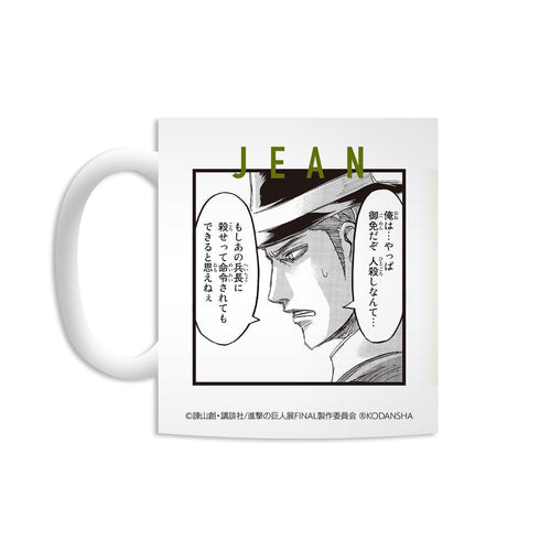 Attack on Titan Jean Scene Mug【202601 Reprint】