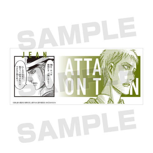 Attack on Titan Jean Scene Mug【202601 Reprint】
