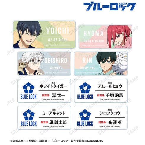 『ブルーロック』東武動物公園コラボ 描き下ろしイラスト 飼育係ver. トレーディングアクリルネームプレート BOX