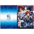 『転生したらスライムだった件』紅蓮の絆編 クリアファイルA【202601再販】