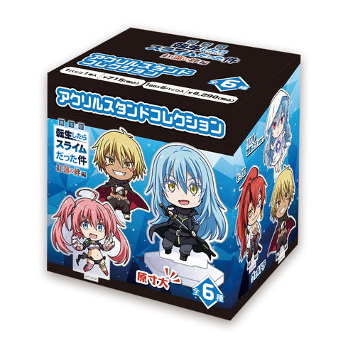 『転生したらスライムだった件』紅蓮の絆編 アクリルスタンドコレクション(BOX)【202601再販】