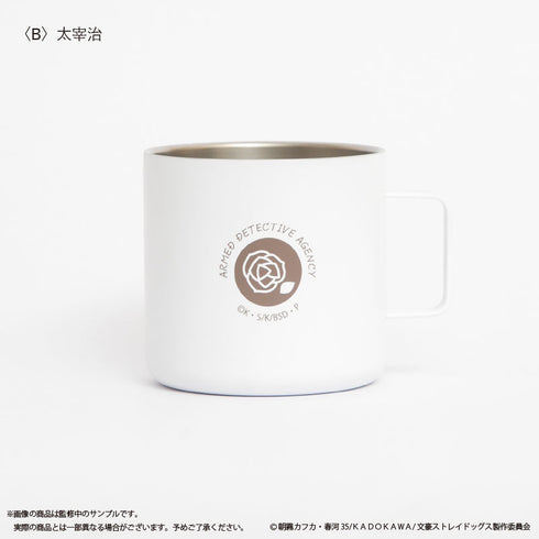 『文豪ストレイドッグス』サーモマグカップ B 太宰治