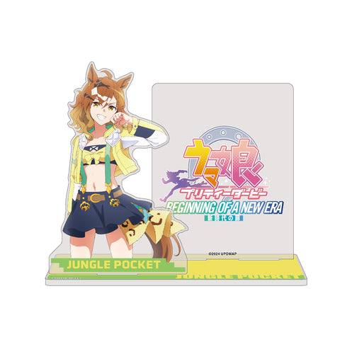 劇場版『ウマ娘 プリティーダービー 新時代の扉』 アクリルスマホスタンド ジャングルポケット