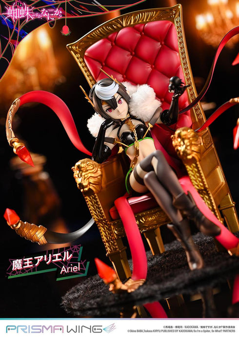 『蜘蛛ですが、なにか?』PRISMA WING 魔王アリエル 1/7スケール完成品フィギュア