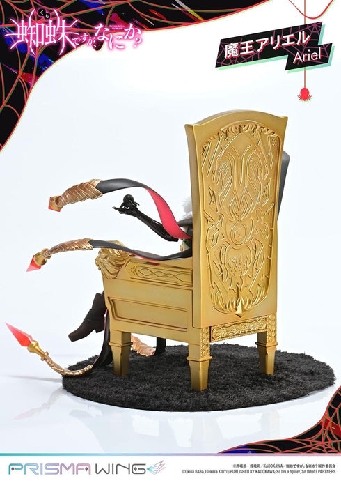 『蜘蛛ですが、なにか?』PRISMA WING 魔王アリエル 1/7スケール完成品フィギュア