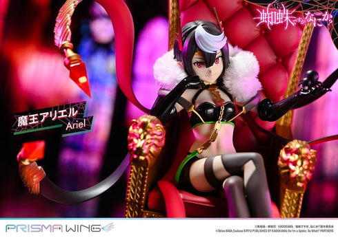 『蜘蛛ですが、なにか?』PRISMA WING 魔王アリエル 1/7スケール完成品フィギュア