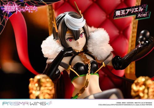 『蜘蛛ですが、なにか?』PRISMA WING 魔王アリエル 1/7スケール完成品フィギュア