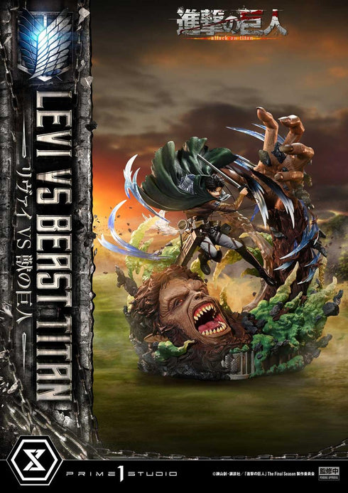 『進撃の巨人』アルティメットプレミアムマスターライン リヴァイ VS 獣の巨人