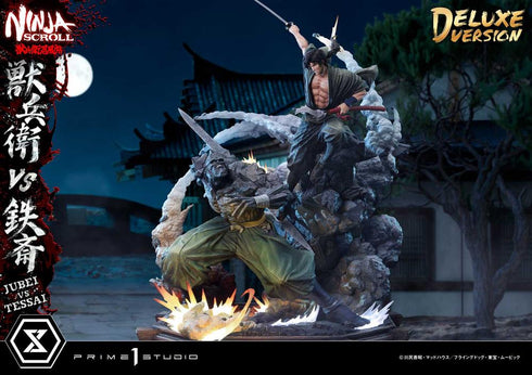 『獣兵衛忍風帖』アルティメットプレミアムマスターライン 獣兵衛 VS 鉄斎 DX版