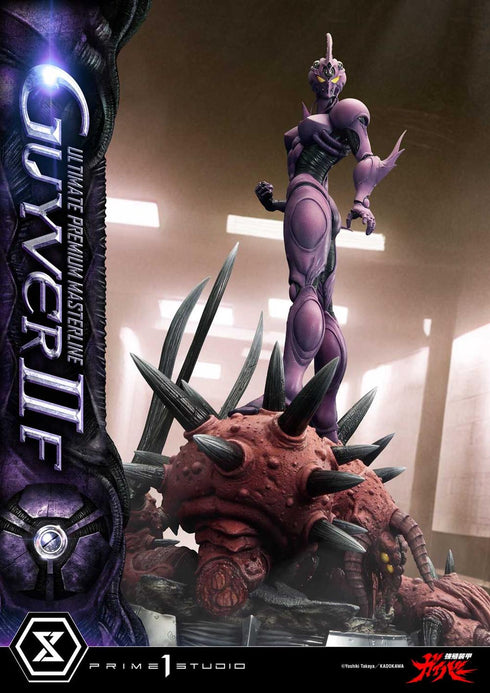 『強殖装甲ガイバー』アルティメットプレミアムマスターライン ガイバーII F(フィーメイル)