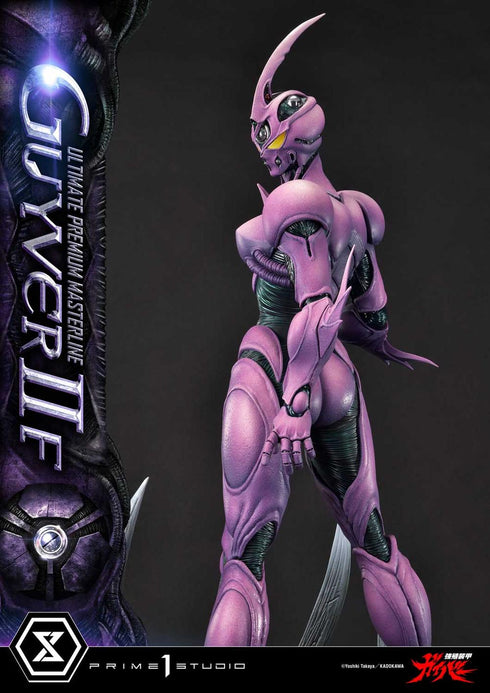 『強殖装甲ガイバー』アルティメットプレミアムマスターライン ガイバーII F(フィーメイル)