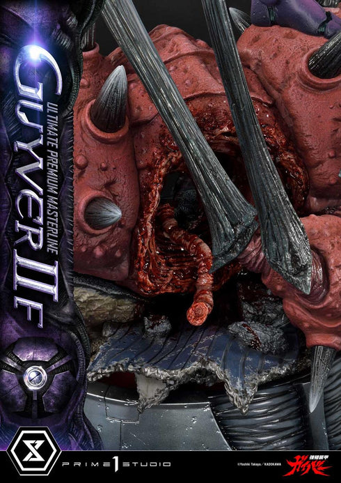 『強殖装甲ガイバー』アルティメットプレミアムマスターライン ガイバーII F(フィーメイル)