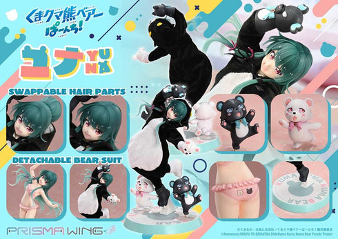 『くまクマ熊ベアーぱーんち!』PRISMA WING ユナ 1/7スケール 完成品フィギュア