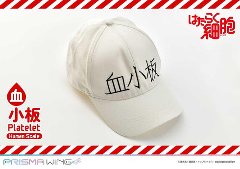 『はたらく細胞』ライフスケールマスターライン 血小板