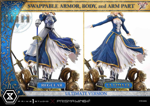 『Fate/stay night』アルティメットプレミアムマスターライン セイバー アルティメット版