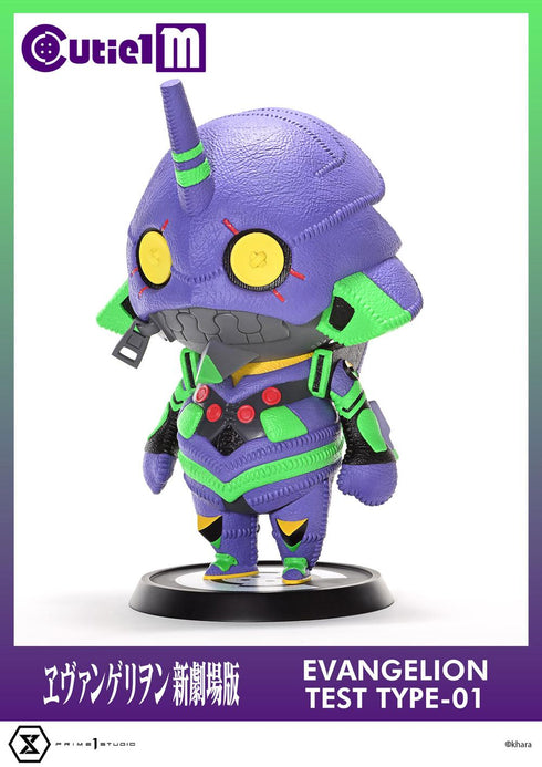 『ヱヴァンゲリヲン新劇場版』キューティ1 M エヴァンゲリオン初号機