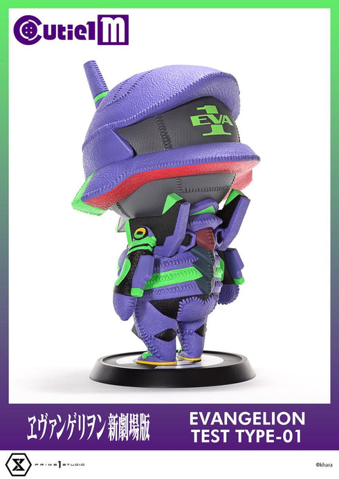 『ヱヴァンゲリヲン新劇場版』キューティ1 M エヴァンゲリオン初号機