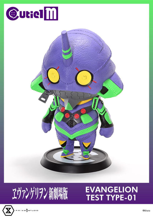 『ヱヴァンゲリヲン新劇場版』キューティ1 M エヴァンゲリオン初号機