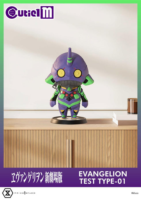『ヱヴァンゲリヲン新劇場版』キューティ1 M エヴァンゲリオン初号機
