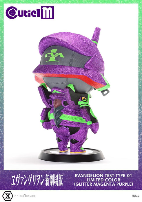 『ヱヴァンゲリヲン新劇場版』キューティ1 M エヴァンゲリオン初号機 リミテッドカラー(ラメ:マゼンタパープル)