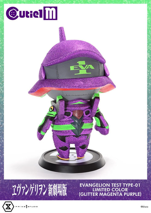 『ヱヴァンゲリヲン新劇場版』キューティ1 M エヴァンゲリオン初号機 リミテッドカラー(ラメ:マゼンタパープル)