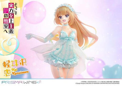 『ようこそ実力至上主義の教室へ』PRISMA WING 軽井沢恵 1/7スケール 完成品フィギュア