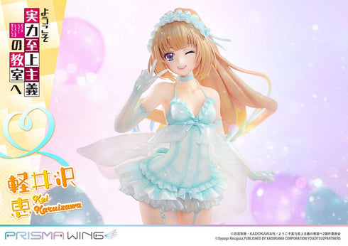 『ようこそ実力至上主義の教室へ』PRISMA WING 軽井沢恵 1/7スケール 完成品フィギュア