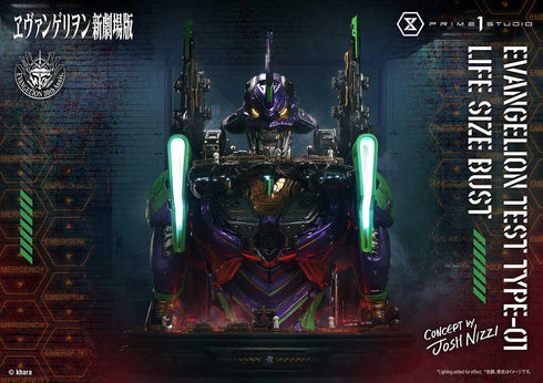 『ヱヴァンゲリヲン新劇場版』ライフサイズバスト 汎用ヒト型決戦兵器 人造人間 エヴァンゲリオン初号機(Concept By Josh Nizzi)