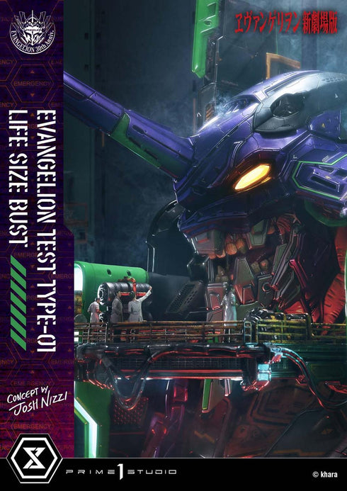 『ヱヴァンゲリヲン新劇場版』ライフサイズバスト 汎用ヒト型決戦兵器 人造人間 エヴァンゲリオン初号機(Concept By Josh Nizzi)