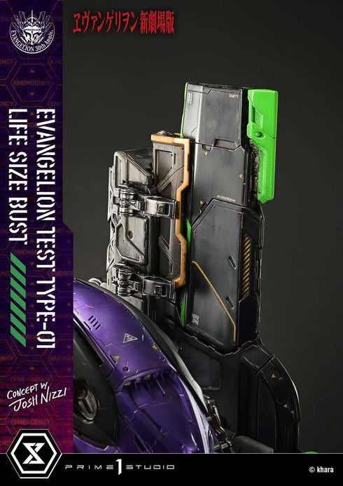 『ヱヴァンゲリヲン新劇場版』ライフサイズバスト 汎用ヒト型決戦兵器 人造人間 エヴァンゲリオン初号機(Concept By Josh Nizzi)