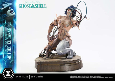 『攻殻機動隊』アルティメットプレミアムマスターライン GHOST IN THE SHELL / 草薙素子