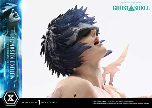 『攻殻機動隊』アルティメットプレミアムマスターライン GHOST IN THE SHELL / 草薙素子