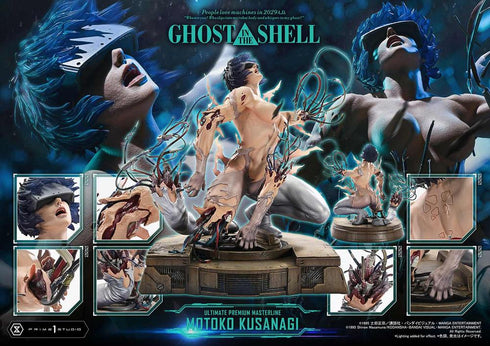 『攻殻機動隊』アルティメットプレミアムマスターライン GHOST IN THE SHELL / 草薙素子