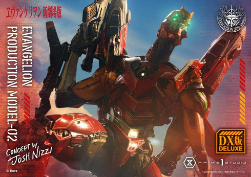 『ヱヴァンゲリヲン新劇場版』アルティメットジオラママスターライン 汎用ヒト型決戦兵器 人造人間 エヴァンゲリオン正規実用型 2号機(Concept By Josh Nizzi) DX版