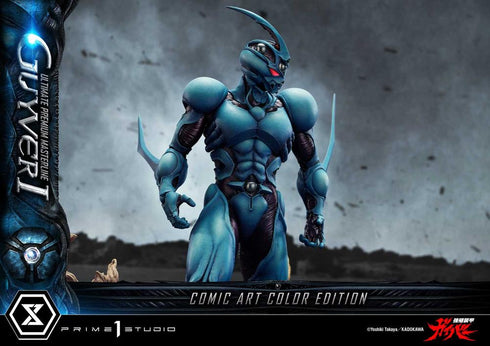 『強殖装甲ガイバー』アルティメットプレミアムマスターライン ガイバーI コミックアートカラーエディション