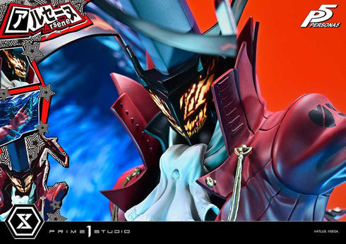 『ペルソナ5』プレミアムマスターライン アルセーヌ