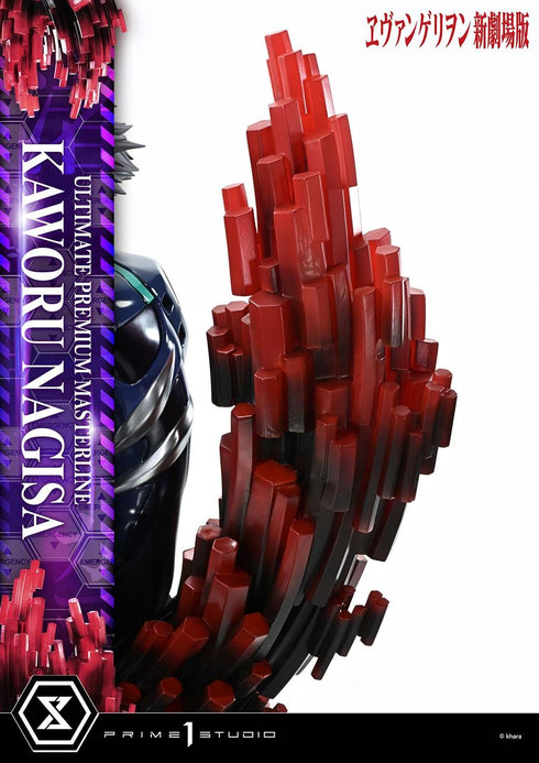 『ヱヴァンゲリヲン新劇場版』アルティメットプレミアムマスターライン 渚カヲル