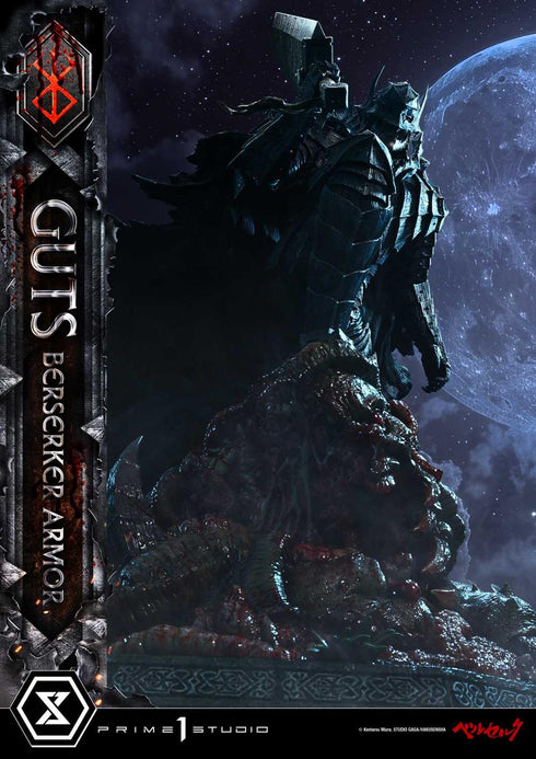 『ベルセルク』アルティメットプレミアムマスターライン ガッツ 狂戦士の甲冑 グルンベルド VS ガッツ