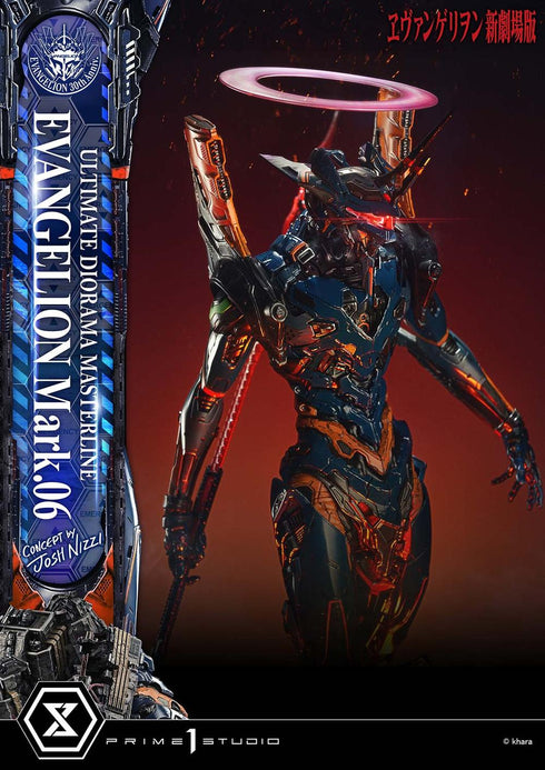 『ヱヴァンゲリヲン新劇場版』アルティメットジオラママスターライン エヴァンゲリオン Mark.06 (Concept by Josh Nizzi)
