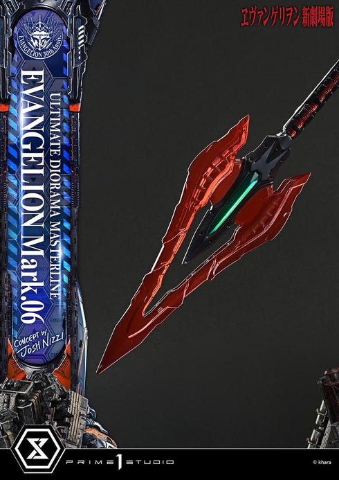 『ヱヴァンゲリヲン新劇場版』アルティメットジオラママスターライン エヴァンゲリオン Mark.06 (Concept by Josh Nizzi)