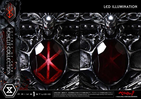 『ベルセルク』ライフスケールマスターライン 運命の小箱:ベヘリット コレクション