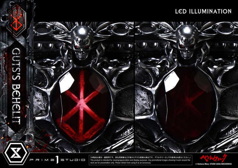 『ベルセルク』ライフスケールマスターライン ガッツのベヘリット