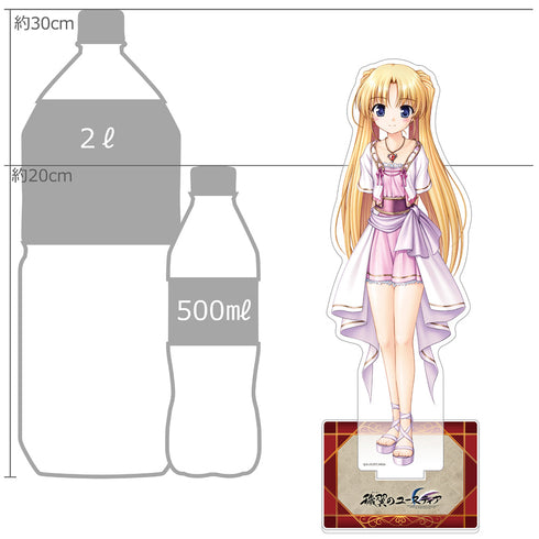 『穢翼のユースティア』特大アクリルスタンド(リシア・ド・ノーヴァス・ユーリィ)