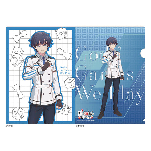 『神は遊戯に飢えている。』クリアファイル(フェイ・テオ・フィルス)