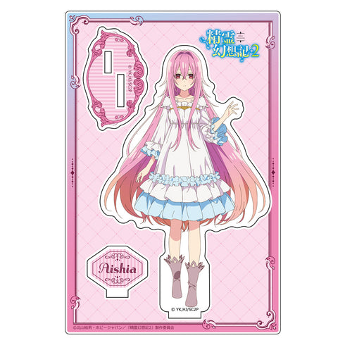 『Spirit Fantasy Chronicles 2』 Acrylic Stand: Aisia