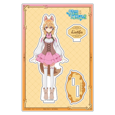 『Spirit Fantasy Chronicles 2』 Acrylic Stand: Latifa