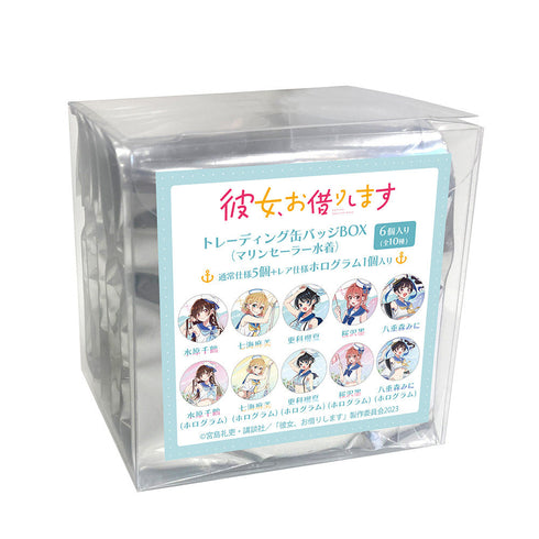 『彼女、お借りします』トレーディング缶バッジ(マリンセーラー水着)【BOX】