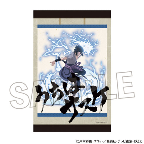 NARUTO Shippuden B2 Tapestry: Uchiha Sasuke