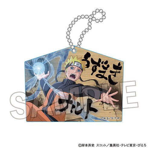 『NARUTO-ナルト- 疾風伝』アクリルキーホルダー うずまきナルト【202506再販】