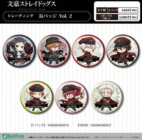 『文豪ストレイドッグス』トレーディング缶バッジ Vol.2【BOX】